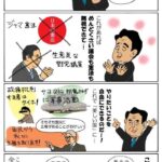 レス3番の画像1