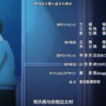 レス8番の画像2