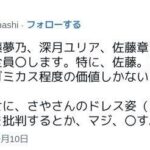 レス1番のリンク先のサムネイル画像