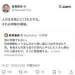 レス1番の画像9