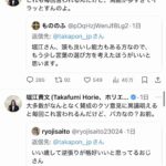 レス1番の画像28