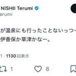 レス26番の画像2