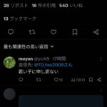 レス1番の画像1