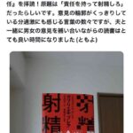 レス1番の画像3