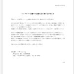 レス27番の画像1