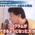 レス1番の画像3