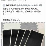 レス1番の画像3