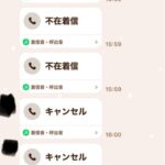 レス16番の画像1