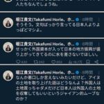 レス22番の画像1