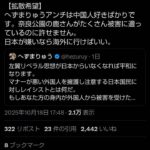 レス1番の画像2