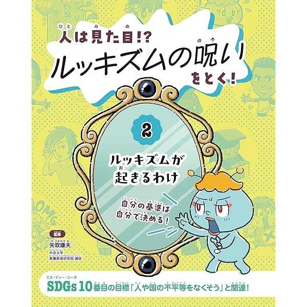 記事サムネイル