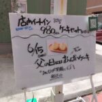 レス7番の画像1