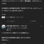 レス7番の画像4