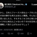 レス2番の画像1