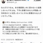 レス1番の画像25