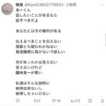 レス22番の画像1