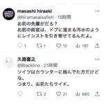 レス1番の画像2