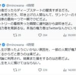 レス2番の画像1