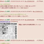 レス1番の画像2