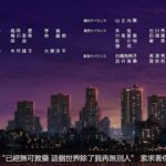 レス10番の画像3