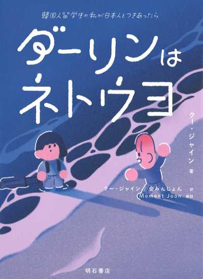 記事サムネイル