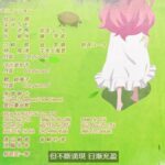 レス25番の画像4