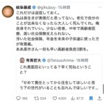 レス1番の画像5