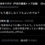 レス1番の画像1