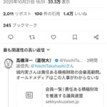 レス1番の画像1