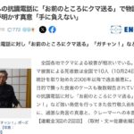 レス1番の画像1