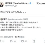 レス1番の画像19