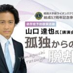 レス33番の画像1