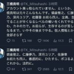 レス1番の画像3