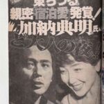 レス21番の画像1