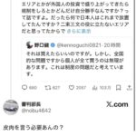 レス1番の画像5