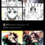 レス11番の画像2