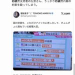 レス1番の画像4