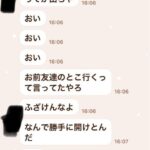 レス18番の画像1