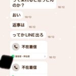 レス26番の画像1