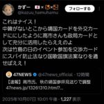 レス1番の画像1