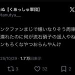 レス2番の画像3