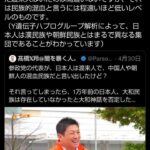 レス1番の画像1