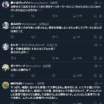 レス1番の画像3