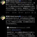 レス1番の画像3