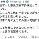 レス1番の画像2