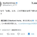 レス1番の画像4