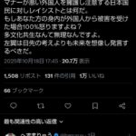 レス1番の画像1