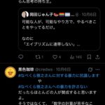 レス1番の画像6