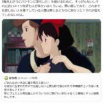 レス25番の画像1