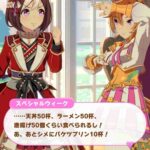 レス42番の画像1